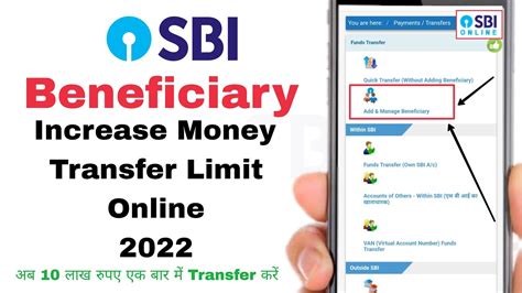 increase daily transaction limit sbi